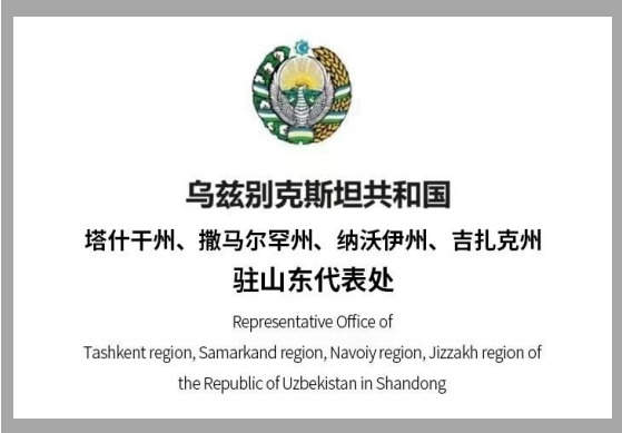 大宛實業（重慶）有限公司